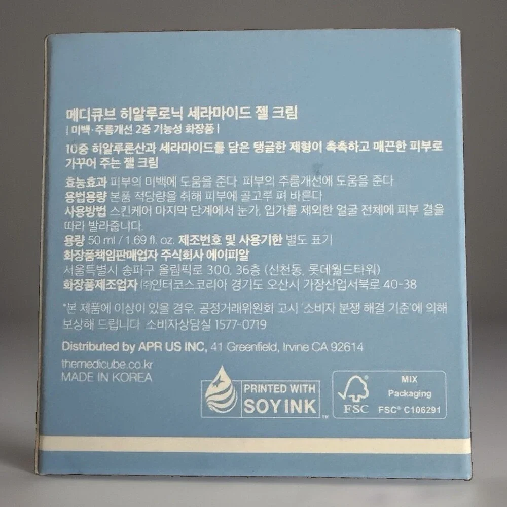 medicube Hyaluronic Ceramide Jelly Cream Hyaluronic Acid+Niacinamide 50mL